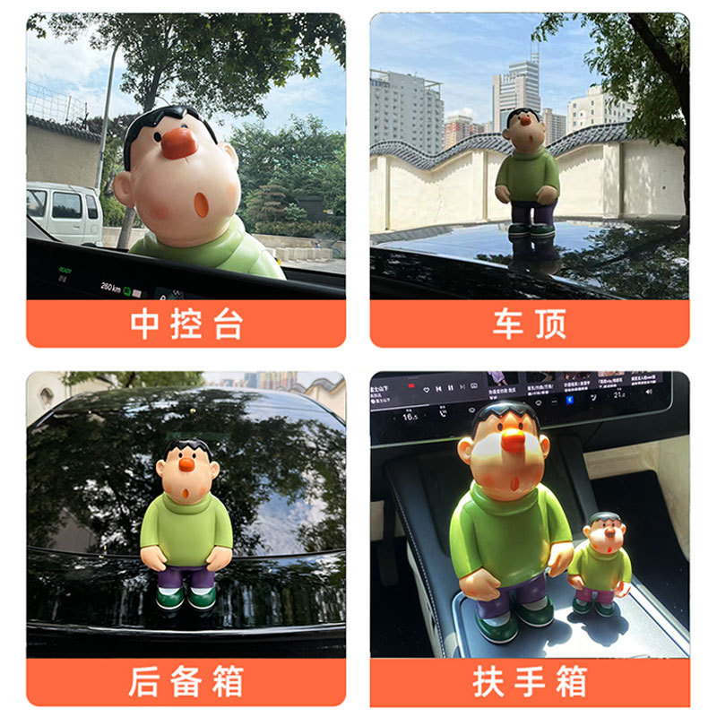 Panghu car ornaments, exterior decorations, roof decorations, dolls, high-end Panghu rear and trunk bottom hangers Specification image