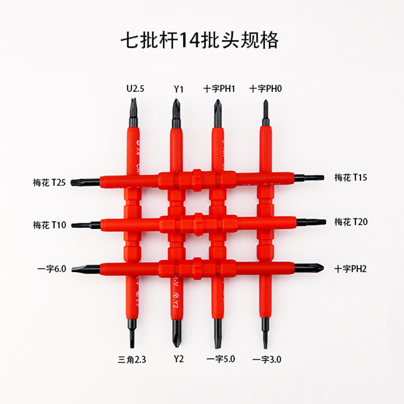 Electrician's Insulated Screwdriver Set Cross Straight Black Lot Head With Strong Magnetic Screwdriver Home Repair Kit details Picture