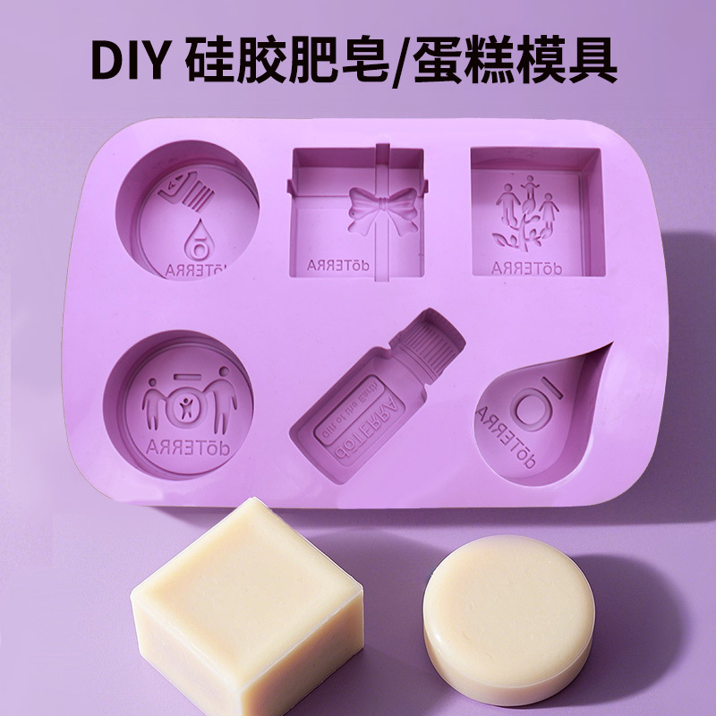 批发DIY手工肥皂硅胶模具方形模行烘焙自制加厚易脱模家用多款模