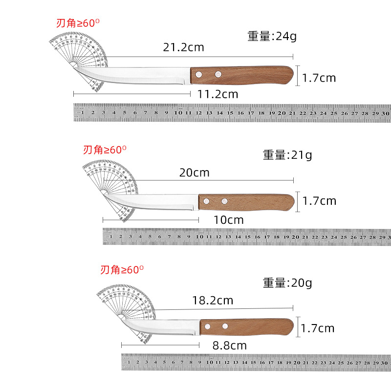 家用菜刀实物图