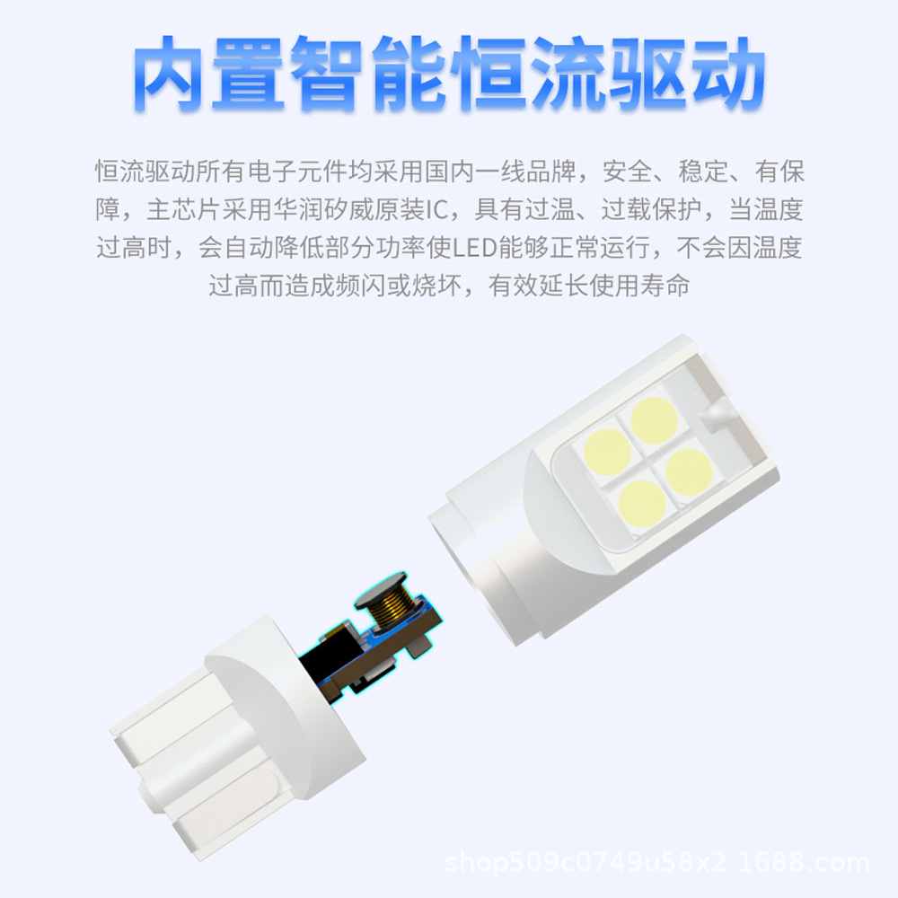 Wheat Factory Direct Sales T10-10Smd-3030 Built-In Intelligent Constant Current Drive Aviation Grade Cooling Aluminum Parts Application Scenario