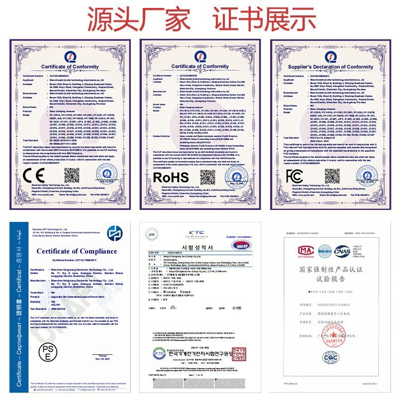 Cross-border self-owned cable 22.5W super fast charging, 20,000 mah large-capacity power bank, gift customization, digital computer and mobile phone accessories pic 3
