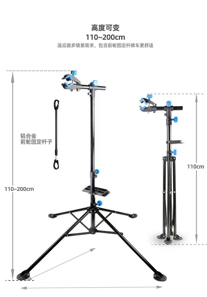 Bicycle Repair Frame, Bicycle Parking Frame, Bicycle Debugging Frame, Bicycle Installation And Maintenance Tools Item Picture