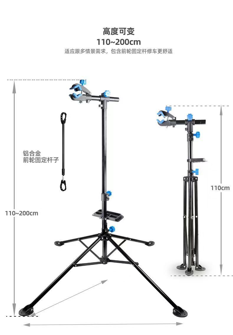 自行车修车架白底实物图