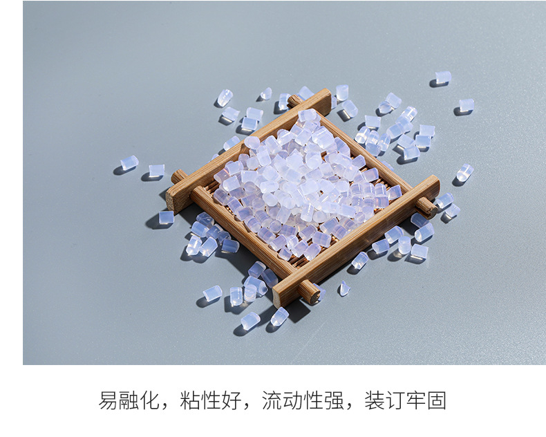 【 Powerful Factory 】 Wholesale of high-viscosity, spineless hot melt adhesive granules, pearl cotton adhesive granules, and book binding adhesive granules pic 22