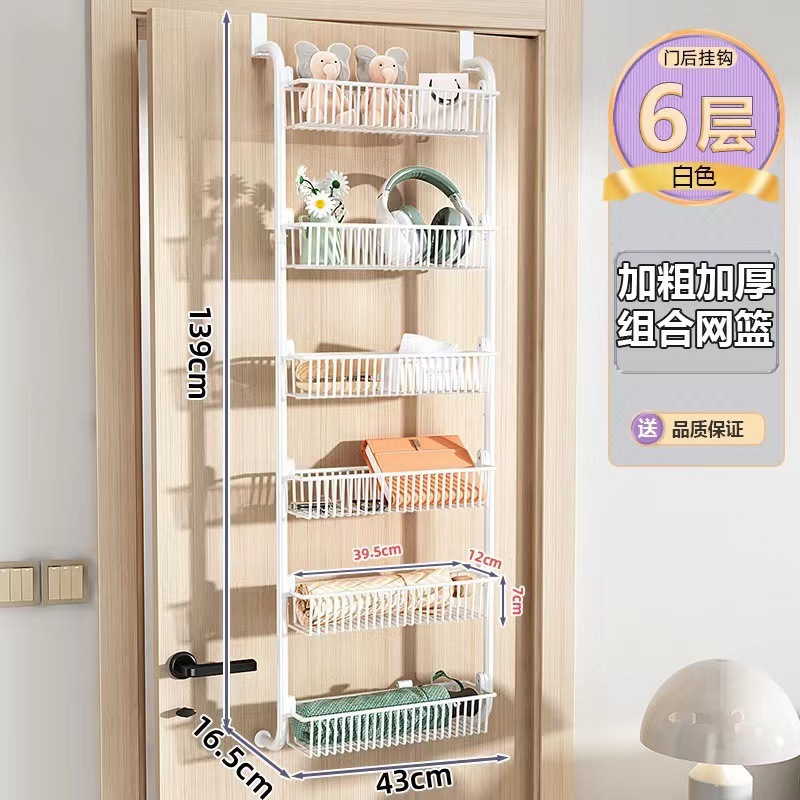 The door is hung with multi-layered storage racks