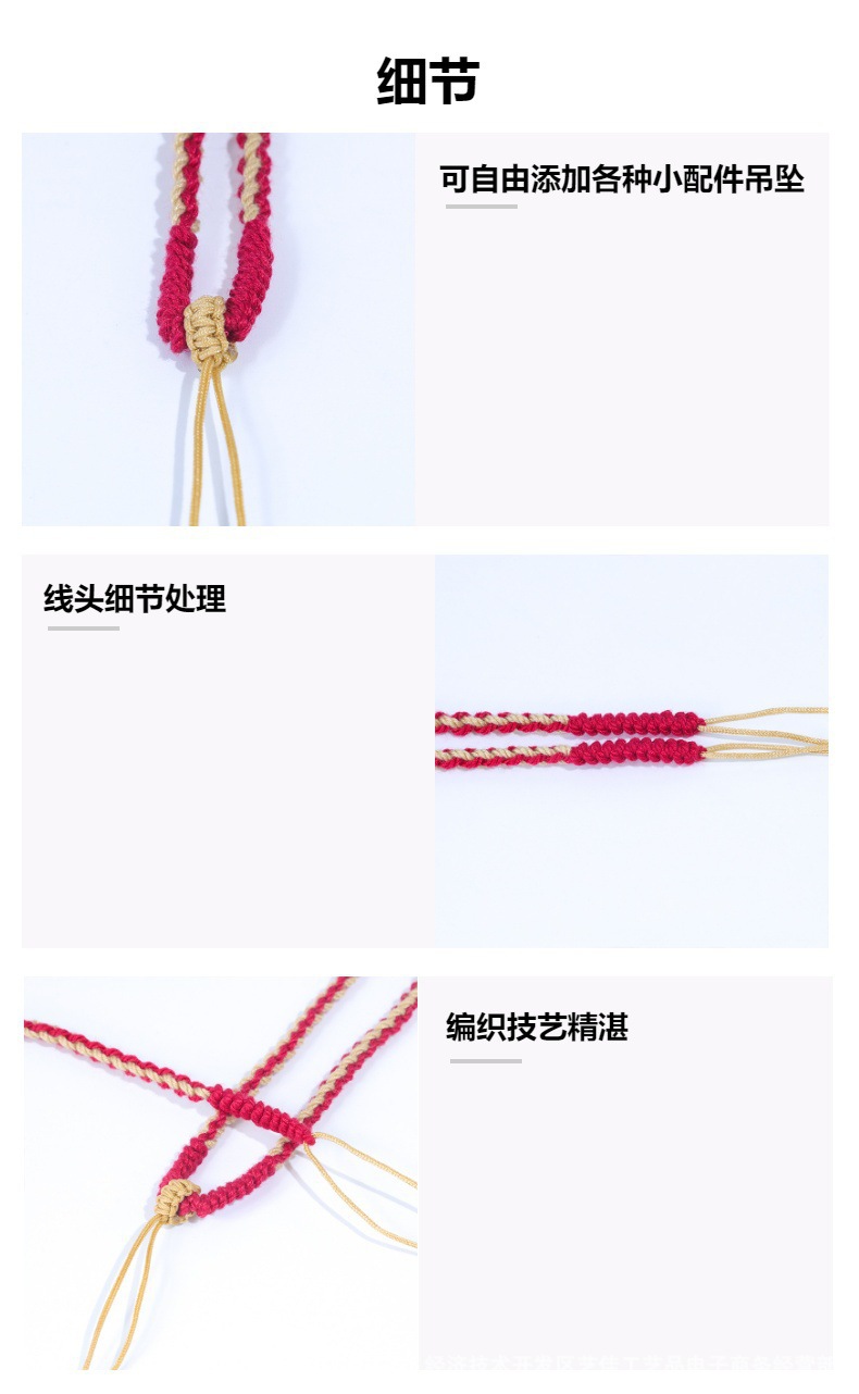 项链绳diy素绳半成品可串珠黄金吊坠挂绳饰品编织绳平安扣手编绳详情6