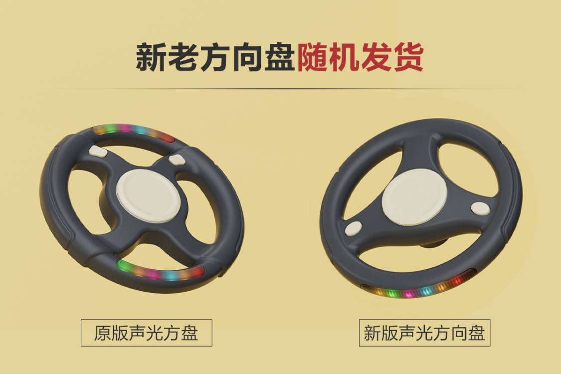 【 Fini Sound And Light 】Lecoco Children's Twister Toy Yo-Yo Car Baby Universal Wheel Swing Car Specification drawing