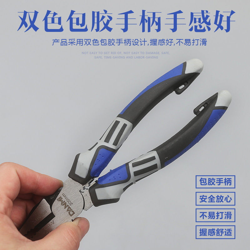 尖嘴钳实物图