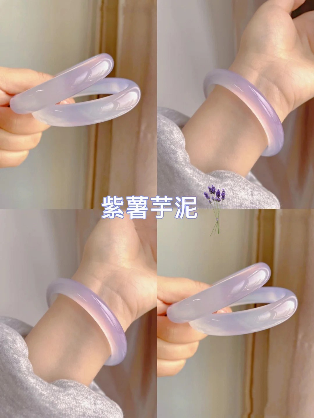 桃花镯芋泥啵啵荔枝冻玛瑙水晶圆条天然飘淡紫玉髓手工玉饰工艺品礼品详情17