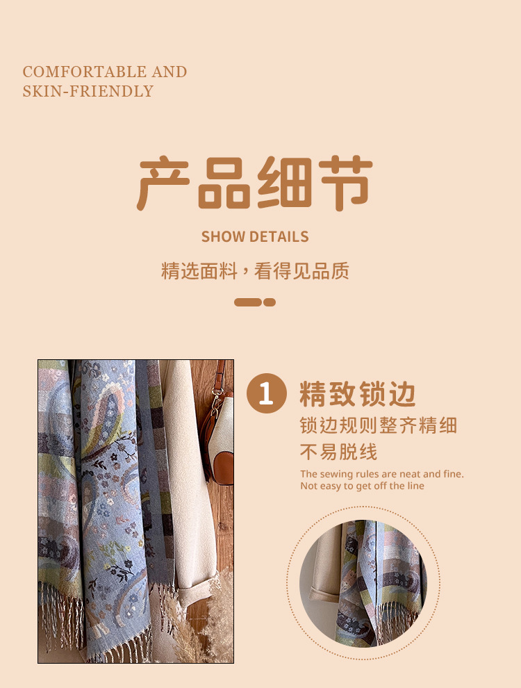 新款腰果包芯纱围巾女民族风旅游保暖长须加厚空调披肩围脖批发详情4