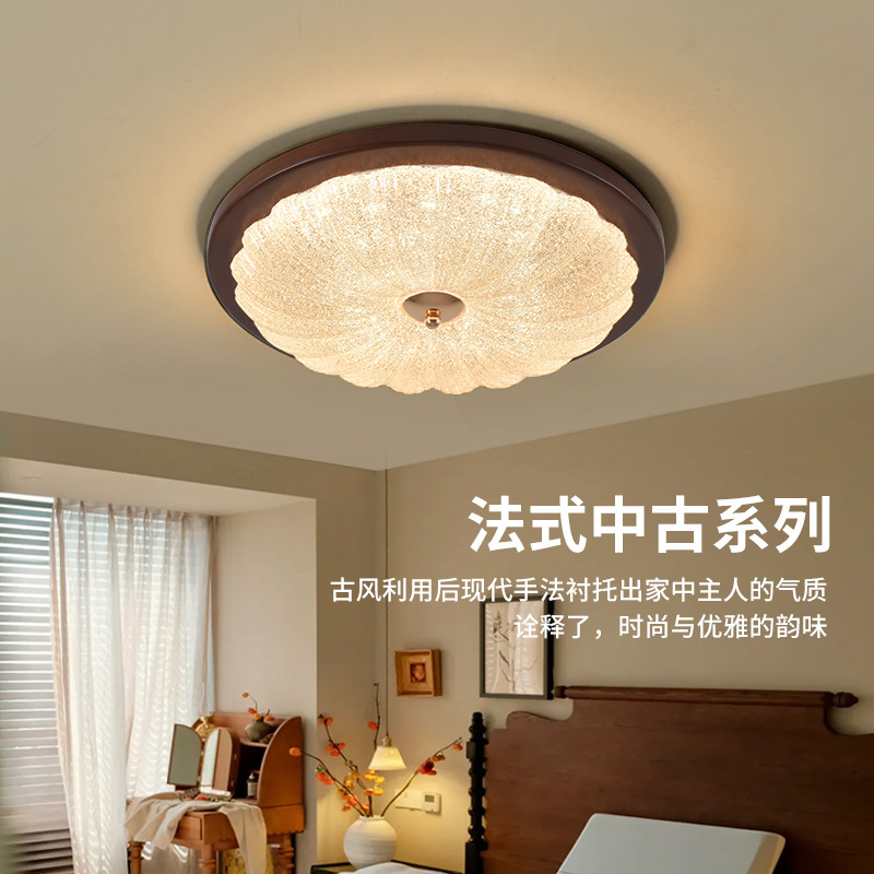 中古风吸顶灯复古卧室灯护眼美式阳台走廊灯水晶砂高级感房间灯具