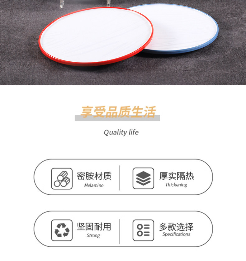 密胺盘子创意白色圆盘牛排餐盘商用圆形平盘蛋糕甜品盘西餐盘菜盘详情2