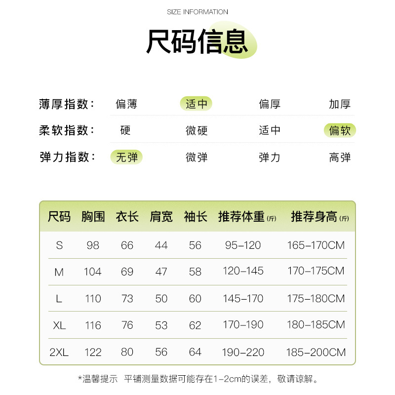 Huangque Knitting: 230g pure cotton threaded long-sleeved T-shirt for women, loose base layer for autumn and winter, wholesale for men Application Scenario