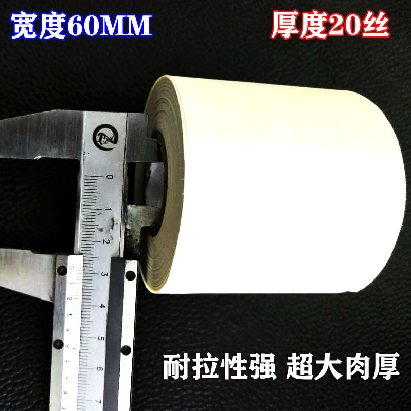 Wholesale air conditioning cable ties, insulation pipes, winding tapes, air conditioning pipe accessories, white PVC thickened original factory air conditioning cable ties Application Scenario