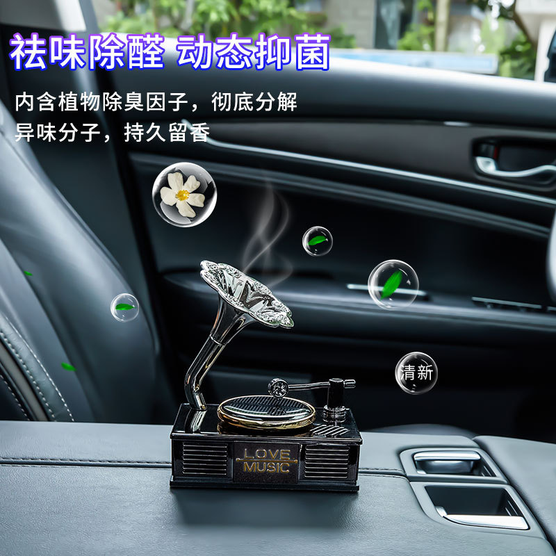 Car solar phonograph, perfume ornament, rotating record, essential oil aromatherapy, motorcycle interior accessories, fragrance seat details Picture