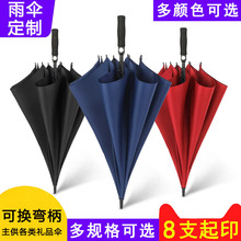 全纤维高尔夫伞自动开长柄伞大号弯柄直杆雨伞商务双人礼品广告伞详情5