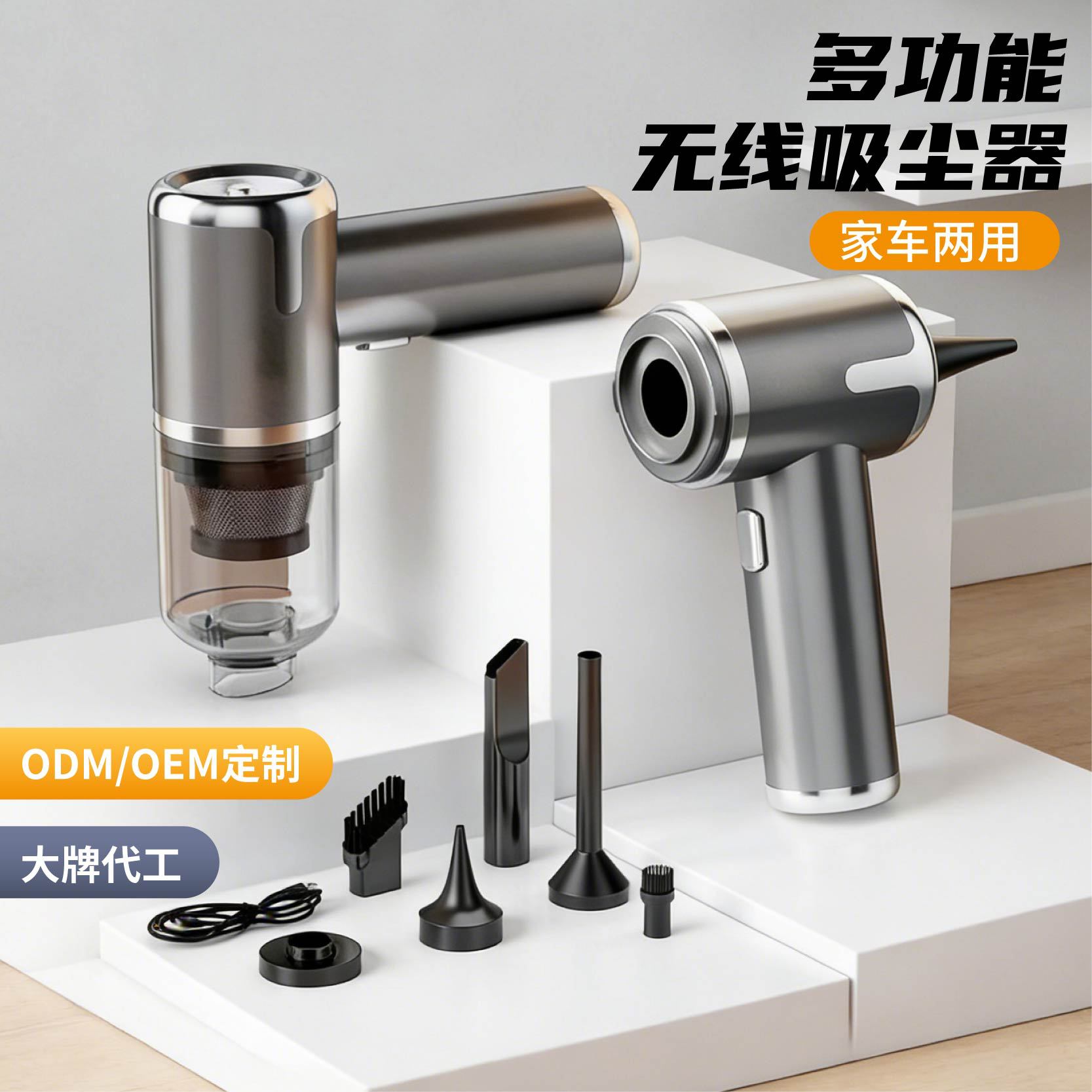 15kpa车载吸尘器迷你大吸力无刷手持小型吹吸两用无线跨境美缝真图