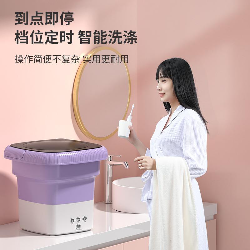 Portable Folding Mini Washing Machine Smart Washing One-Button Start Elution Dual-Use Lazy Person To Clean Socks Magic details Picture