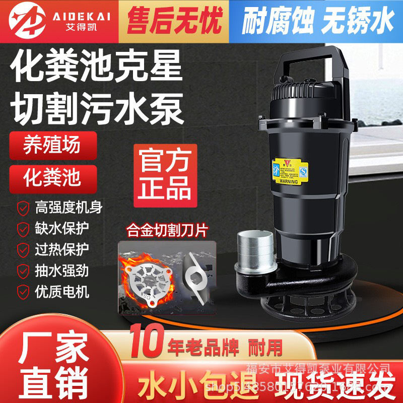 离心泵实物图