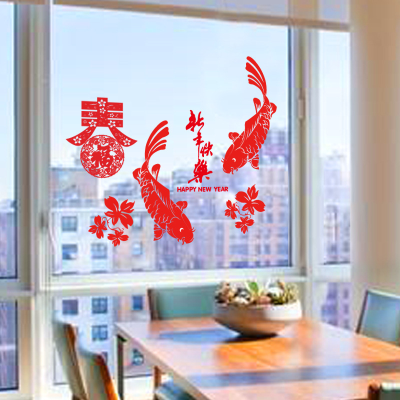2022牛新年元旦春节装饰布置店铺餐厅卧室门窗防撞玻璃贴喜庆福字