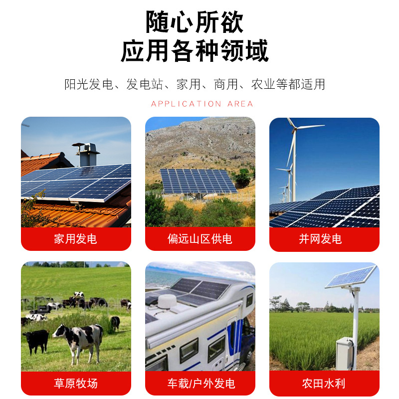 Yaki Solar Panel 10W-550W Single Crystal Photovoltaic Panel Outdoor Photovoltaic Panel 12V18v Factory Wholesale Specification drawing