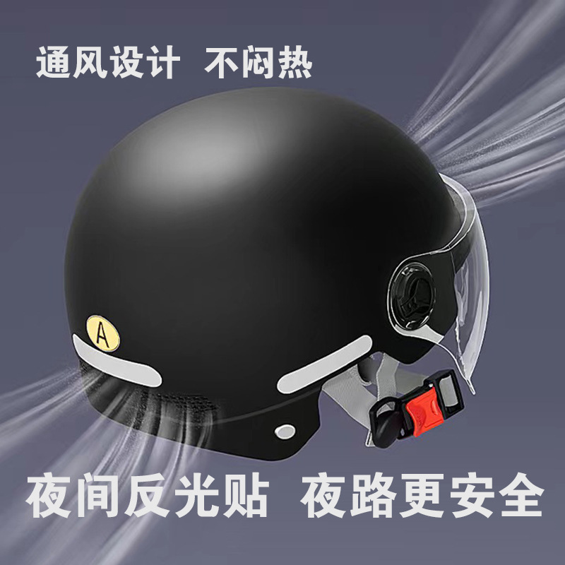 New national standard 3C certification electric vehicle helmet for women summer sun protection battery motorcycle helmet for men four seasons helmet details Picture