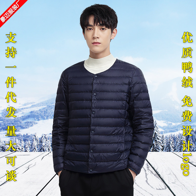 A new national standard white duck down jacket with a round neck for men's fashionable, casual and warm outerwear in the autumn and winter of 2024 details Picture