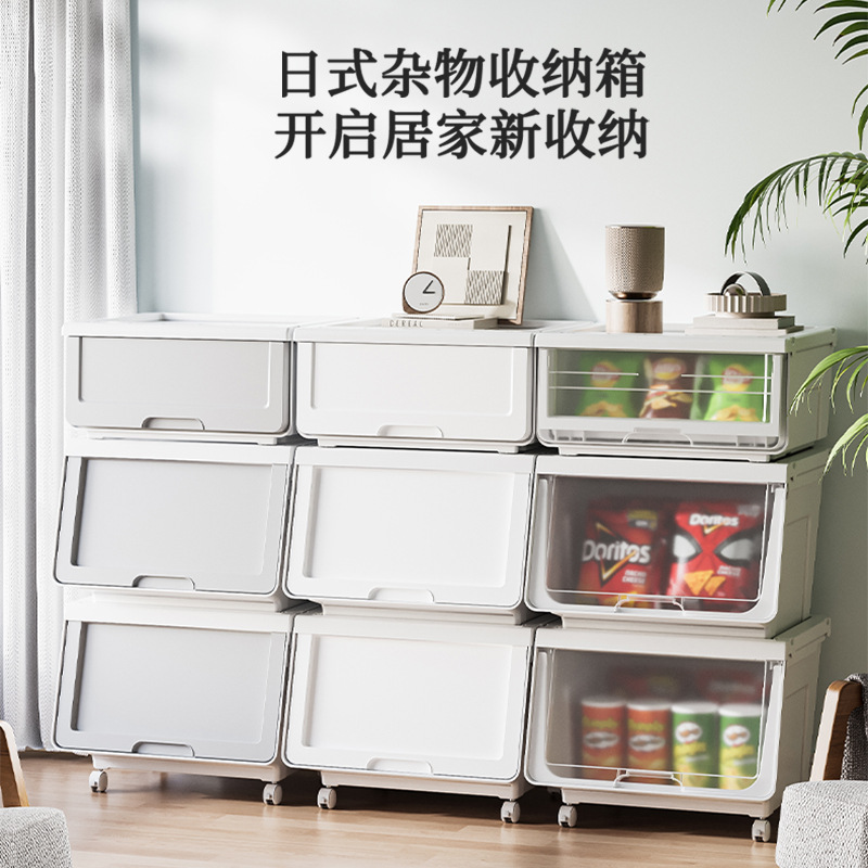 Household Storage Box Front Open Hippo Mouth Storage Basket Household Clamshell Snack Storage Box Clothes Storage Box details Picture