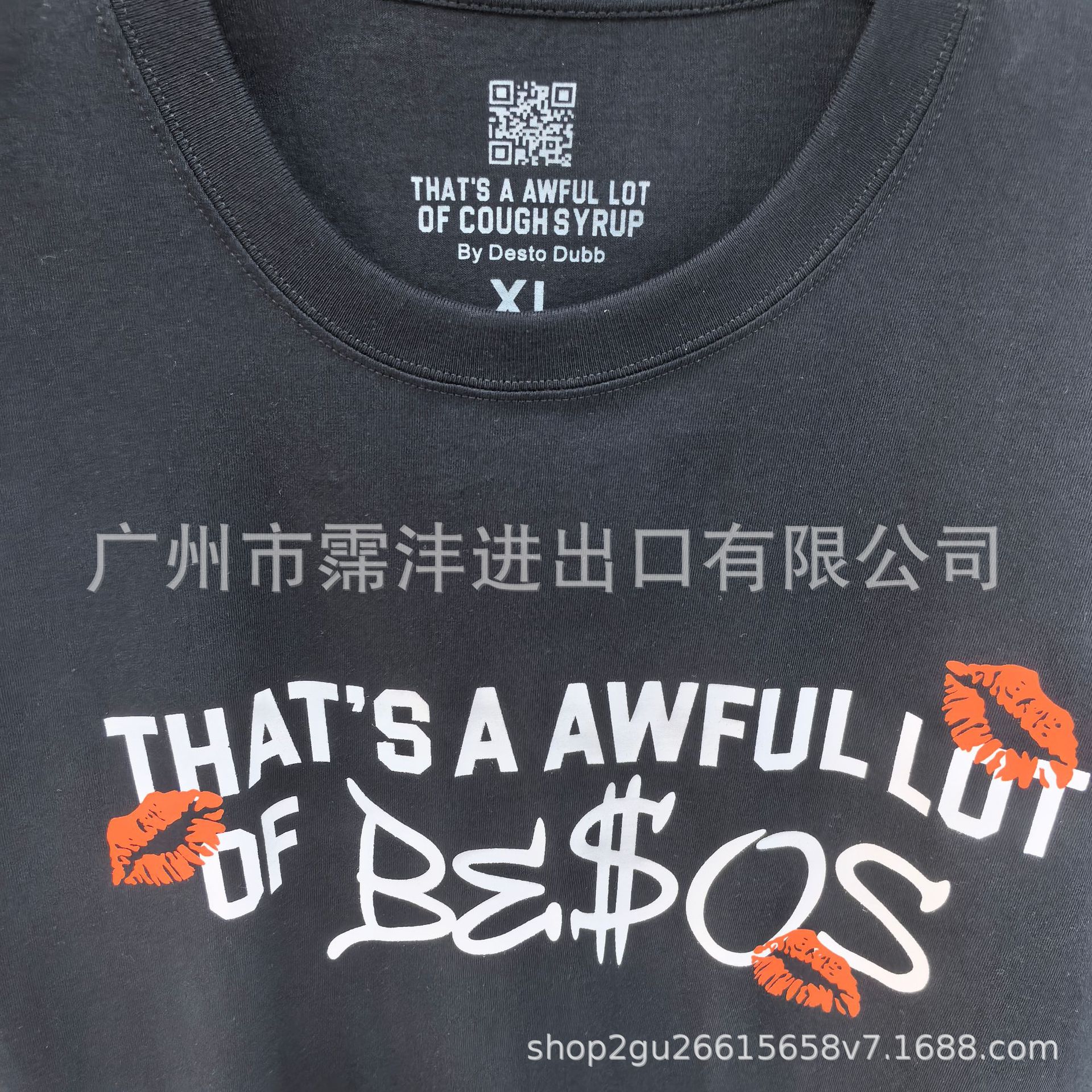 男士T恤实物图