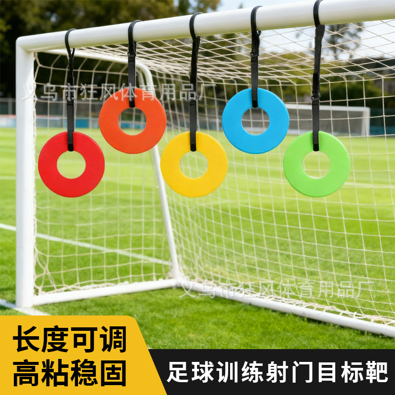 足球/标志桶/结婚拱门/指压板tpe/足球运动细节图