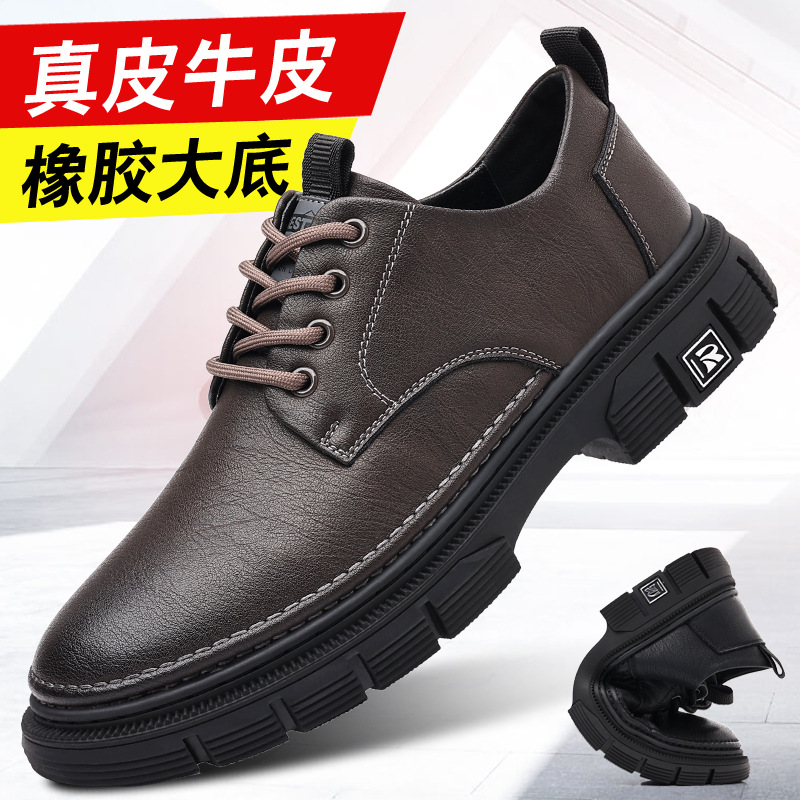 2024新款男士皮鞋减震商务正装内增高爆款百搭真皮休闲大头皮鞋男