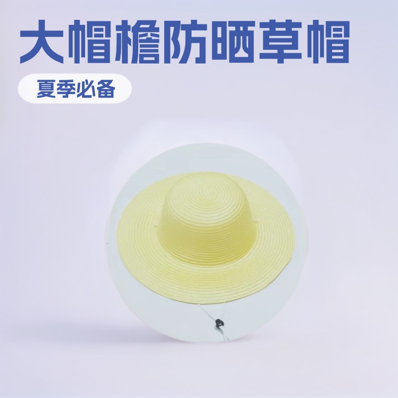 Wholesale handmade straw hats, summer farmers, women, sun protection, labor protection, team-building, painting, large brim yellow hats