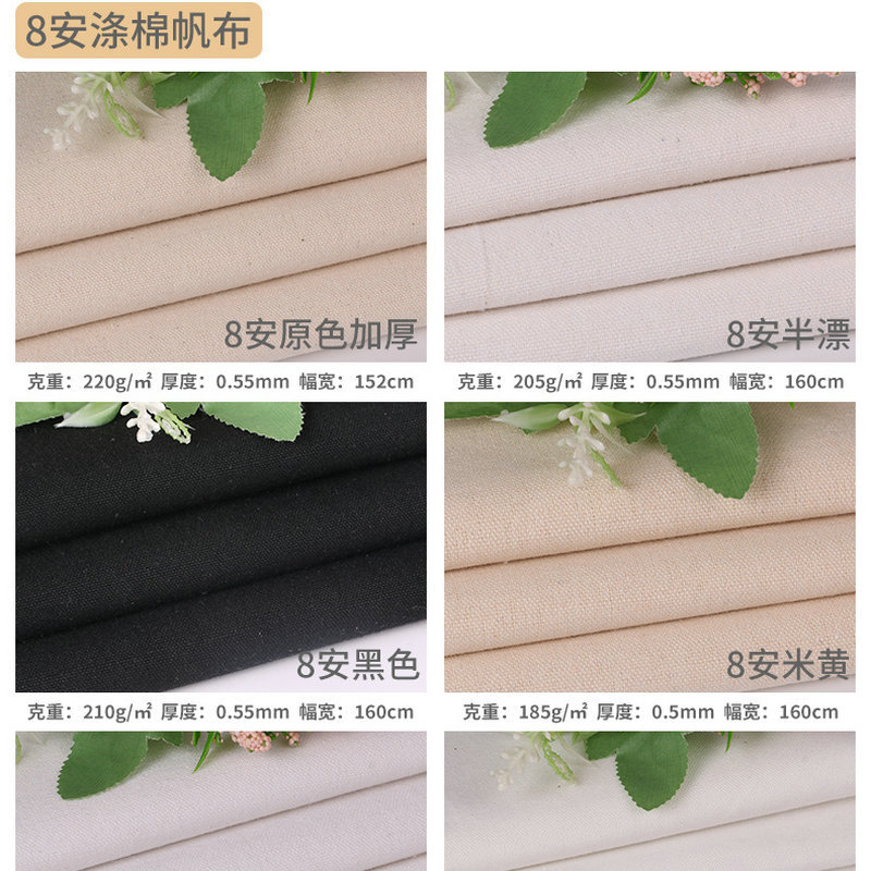 We supply 6-20 amperes of polyester-cotton canvas cotton fabric Specification image