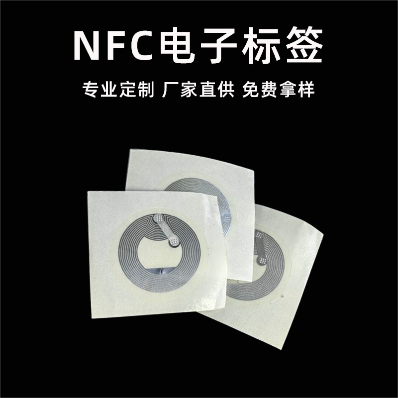Чип nfc прикасается к игровым игрушкам NFC для создания фигурки на высоких частотах pic 7