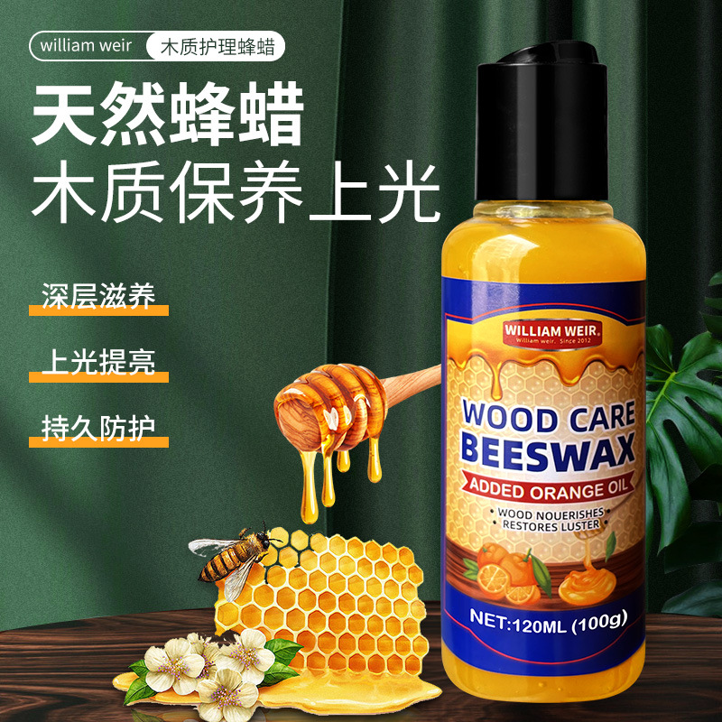 木地板保养蜡红木家具护理蜡家具养护光亮上色抛光护理蜡跨境批发详情图2