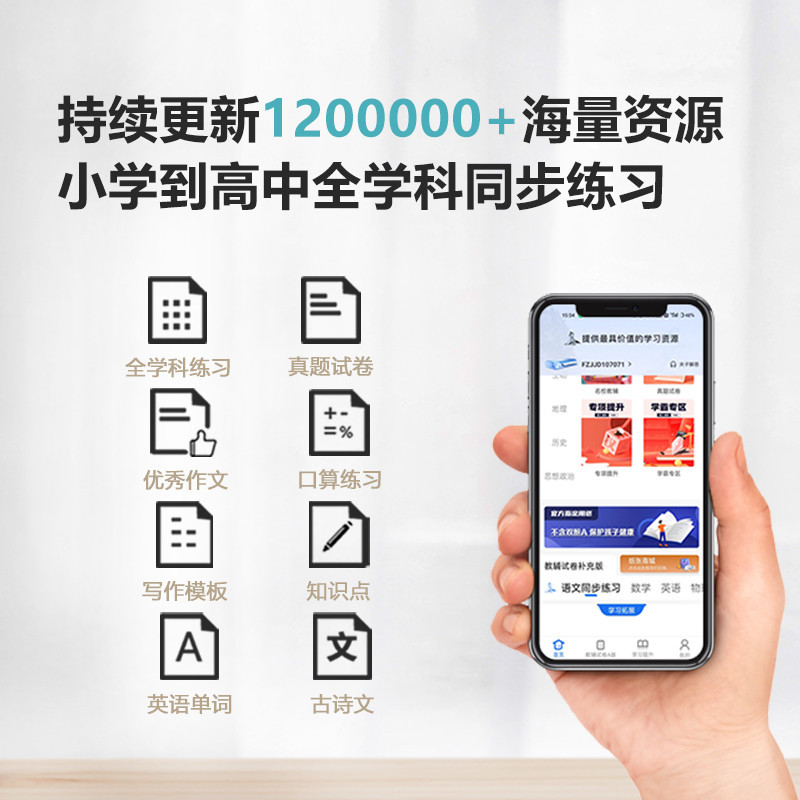 打印机小型家用学生简易便携式学生试卷无墨热敏a4打印机