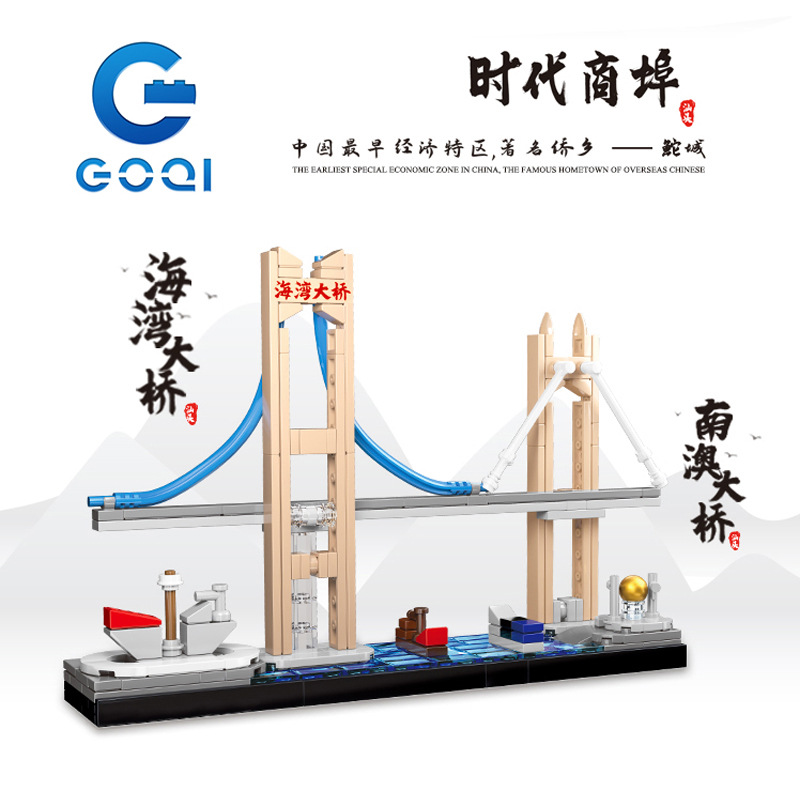 乐高/积木/乐高积木/积木玩具/乐高玩具产品图