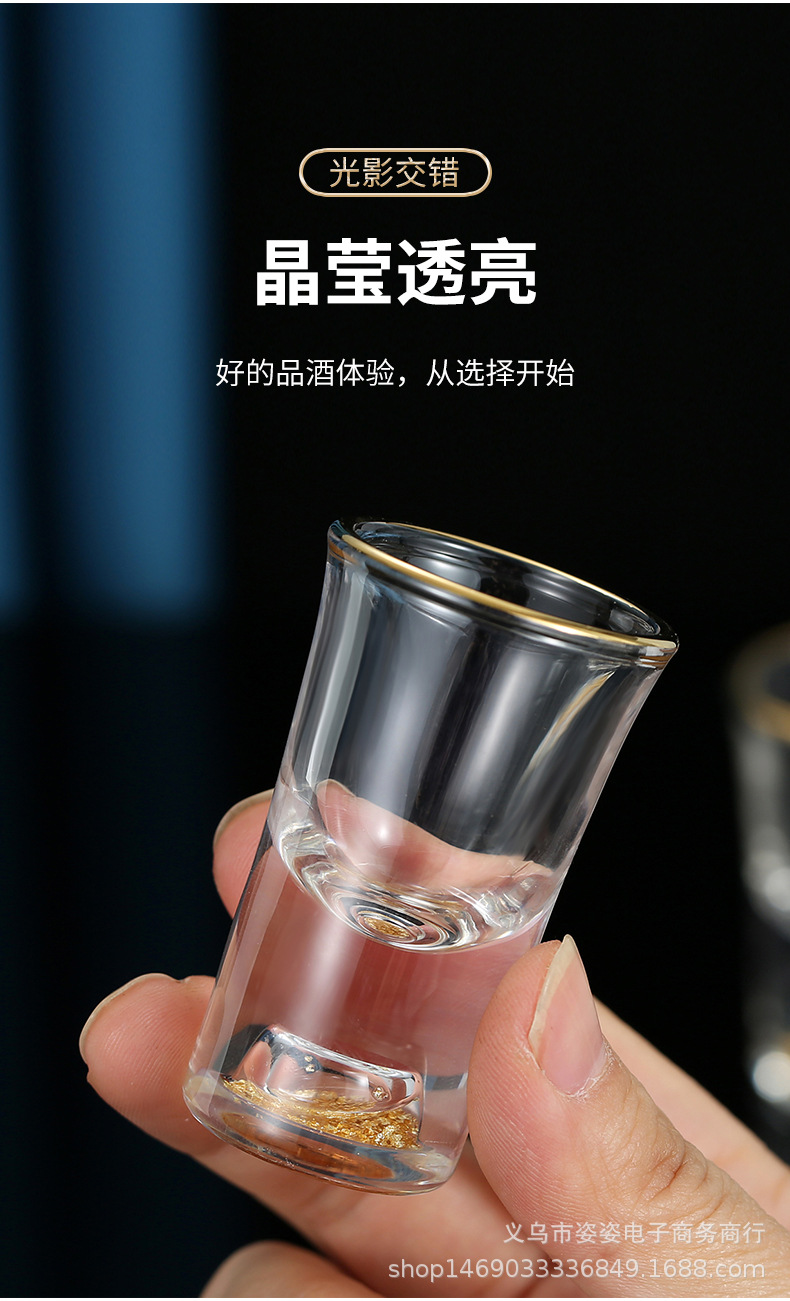 厂家金箔白酒杯高级感水晶杯玻璃刻度分酒器烈酒杯一口杯酒具套组详情8