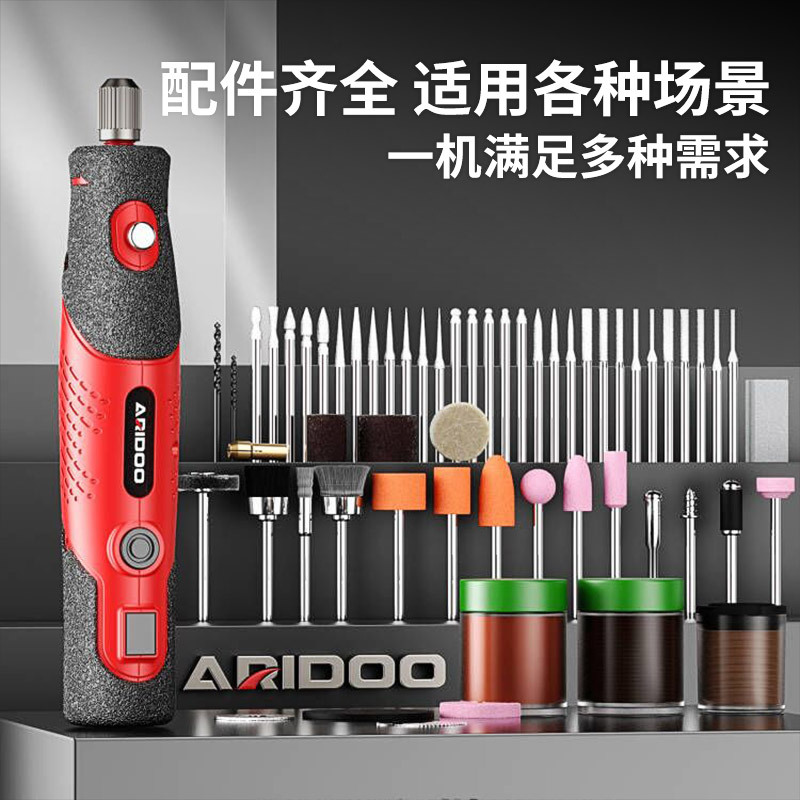 严选电磨机手持电动打磨机木雕玉石抛光神器切割雕刻工具迷你电钻