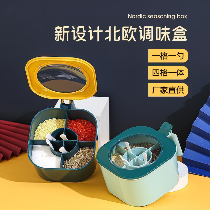 Four-compartment integrated kitchen seasoning box with lid, multi-functional household kitchen seasoning box, sugar, monosodium glutamate, salt and sugar storage box details Picture