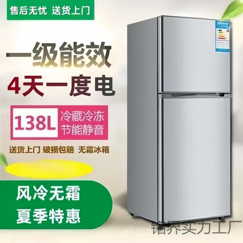 海尓志高小冰箱出租房节能两用小冰箱静音冰箱家用冰箱出租房用