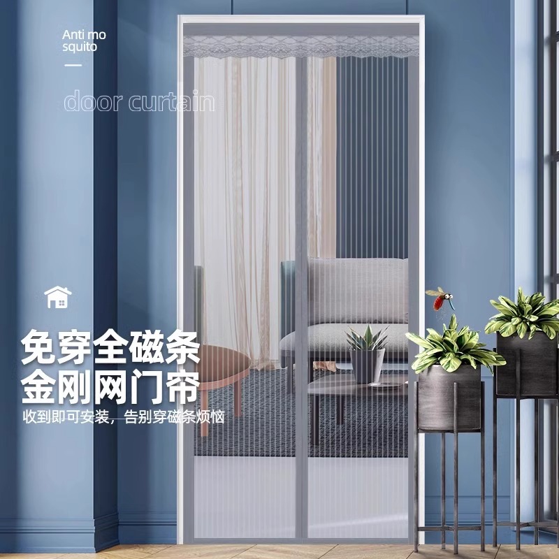 防蚊门帘全磁条魔术贴款夏季家用防蝇纱窗纱门自粘磁吸磁性免打孔