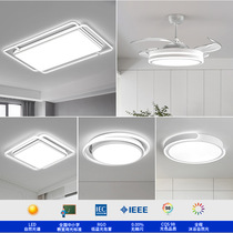 Modern simple whole house lighting Zhongshan lamps bedroom lights living room lights led balcony lights ceiling lights factory wholesale