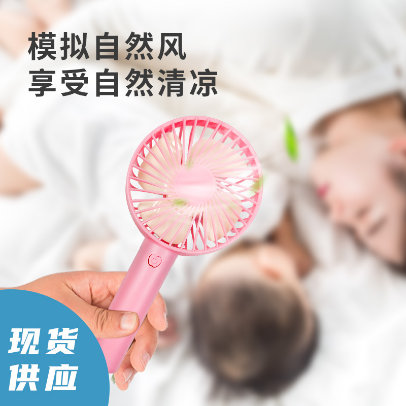 风扇/小风扇/手持风扇/挂脖风扇/桌面风扇产品图