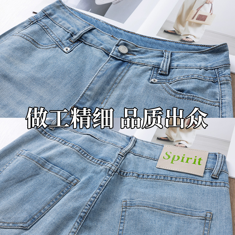 Guangzhou Xintang Jeans Official Flagship Store Women's Summer Versatile Pants 2025 New Style Thin wide-leg 9-point Application Scenario