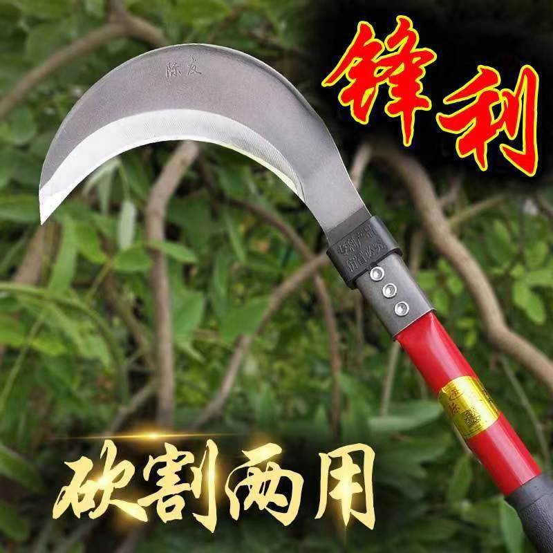 锰钢镰刀农用割草刀家用玉米收割刀除草工具户外全钢弯刀柴刀