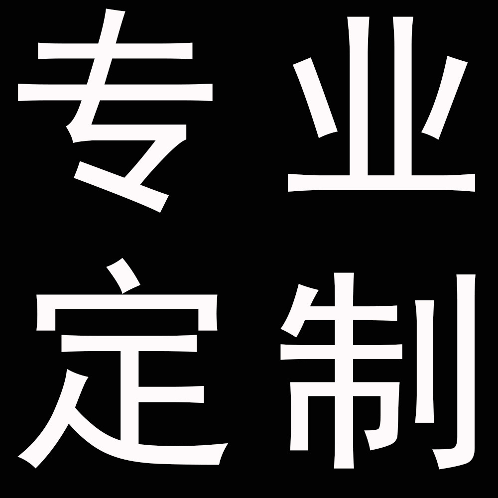 专业补单  浦江饰品专业生产树脂手串 吊坠 小配件等各种树脂饰品