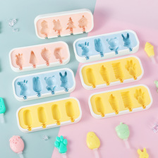 新款食品级硅胶雪糕模具DIY制冰模冰淇淋家用卡通冰格模具