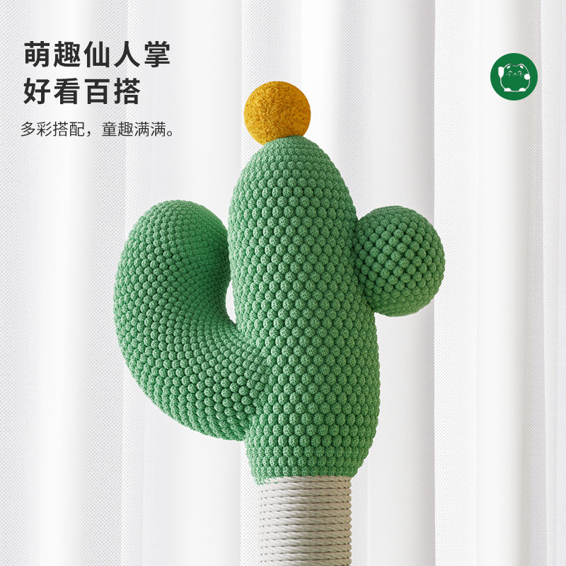 Foreign trade cactus cat climbing frame, cat bed, cat tree integrated cat stand, space capsule, large cat toy, cat jumping platform Application Scenario